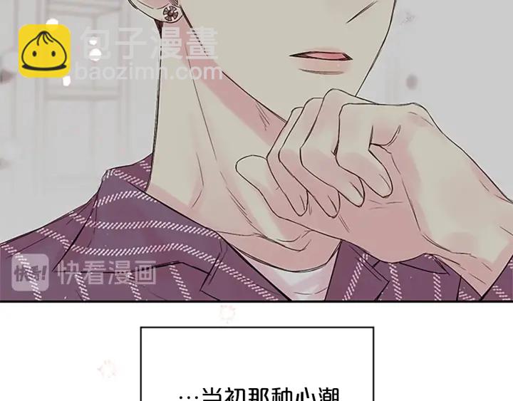 第二季完结篇 未来的路25
