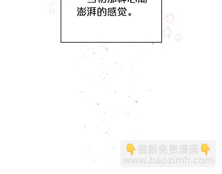 第二季完结篇 未来的路26