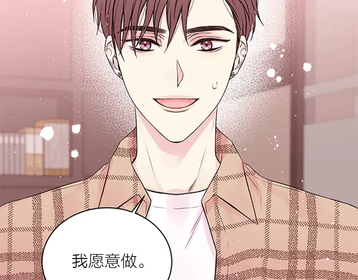 第二季完结篇 未来的路29