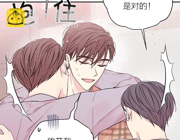 第二季完结篇 未来的路33
