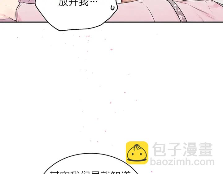 第二季完结篇 未来的路34