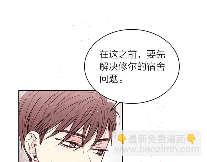 第二季完结篇 未来的路37