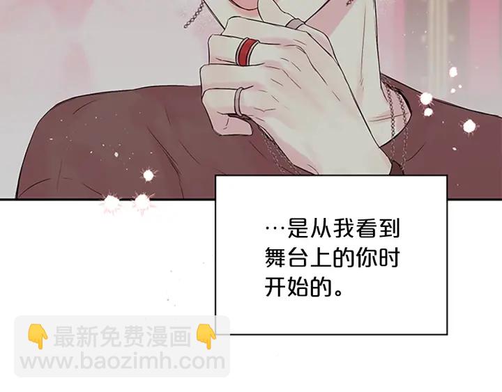 第二季完结篇 未来的路4