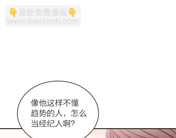 第二季完结篇 未来的路45