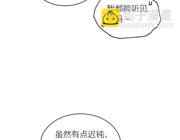第二季完结篇 未来的路47