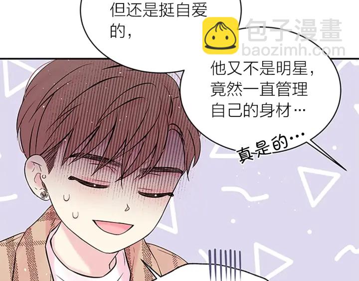 第二季完结篇 未来的路48