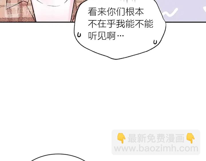 第二季完结篇 未来的路49