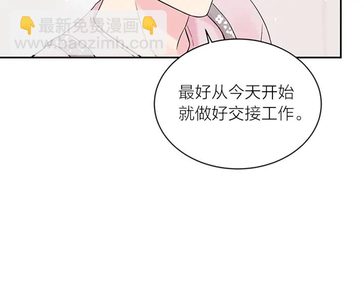 第二季完结篇 未来的路55