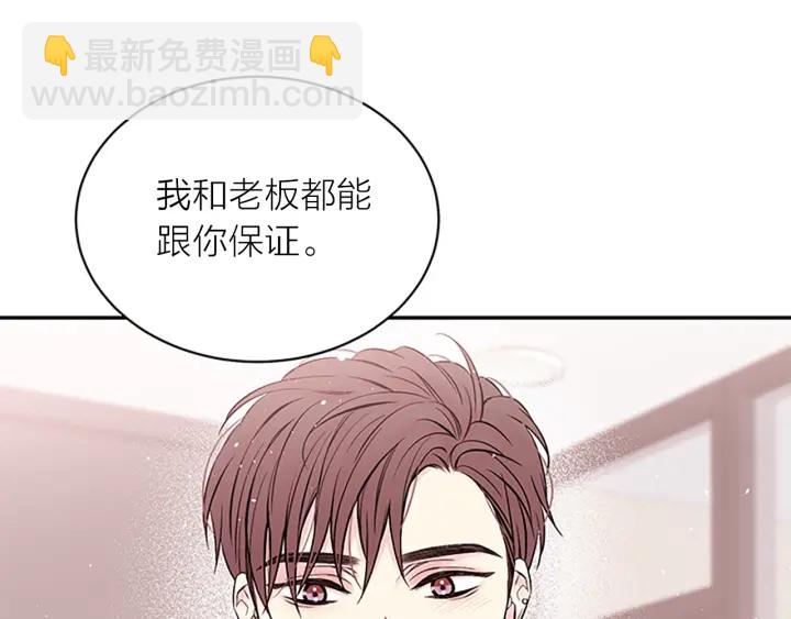 第二季完结篇 未来的路56