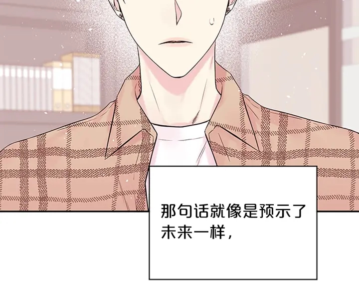 第二季完结篇 未来的路57