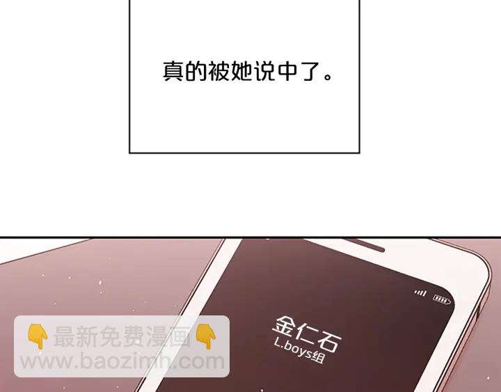 第二季完结篇 未来的路59