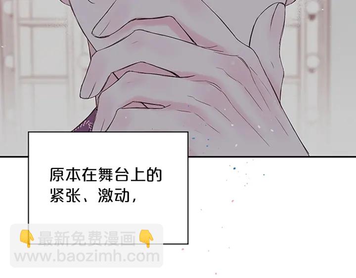 第二季完结篇 未来的路6