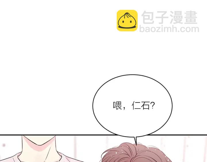 第二季完结篇 未来的路61