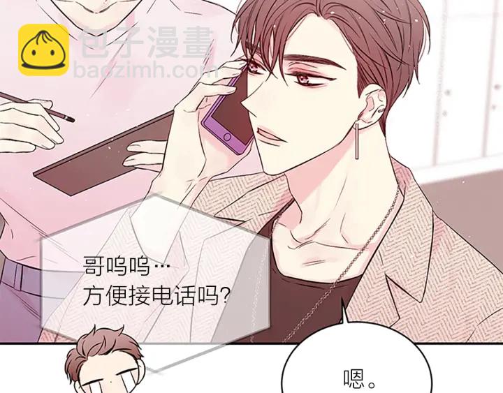 第二季完结篇 未来的路62
