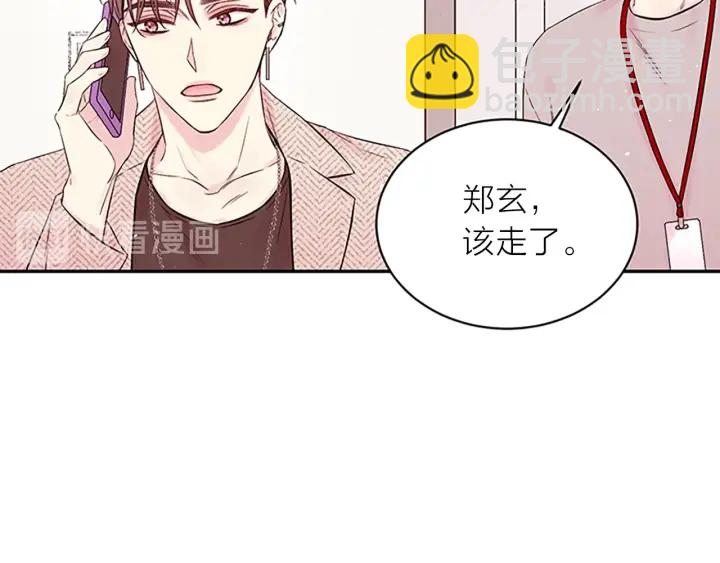 第二季完结篇 未来的路65