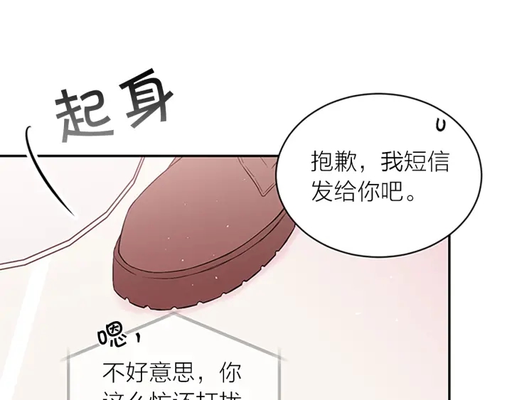 第二季完结篇 未来的路66