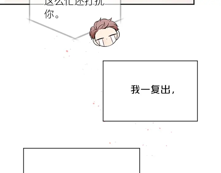 第二季完结篇 未来的路67