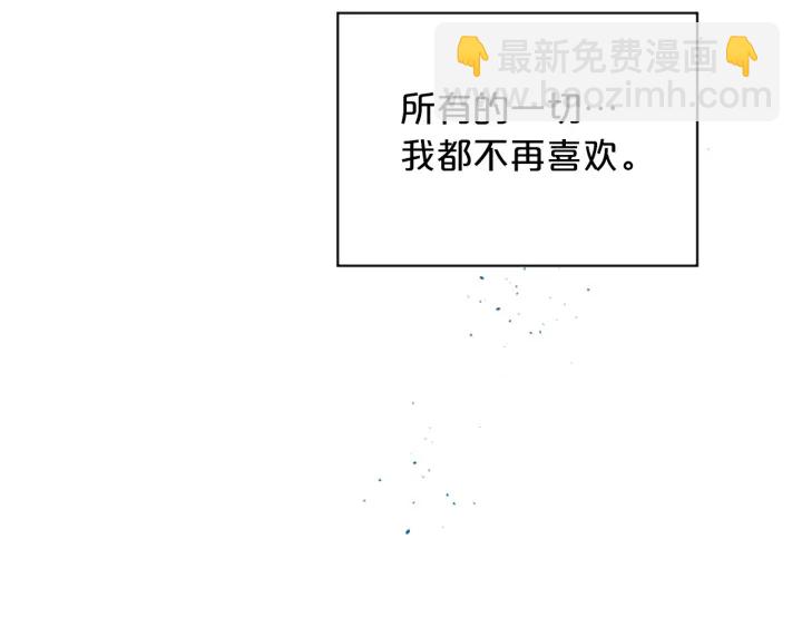 第二季完结篇 未来的路7
