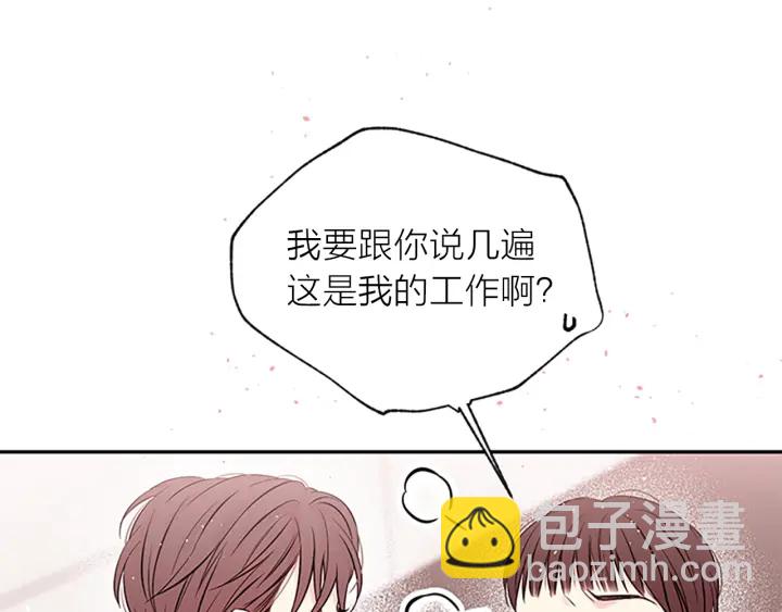 第二季完结篇 未来的路71