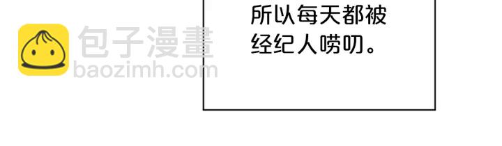第二季完结篇 未来的路73