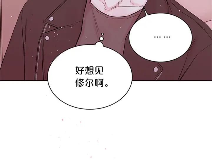 第二季完结篇 未来的路77