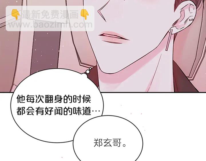 第二季完结篇 未来的路79