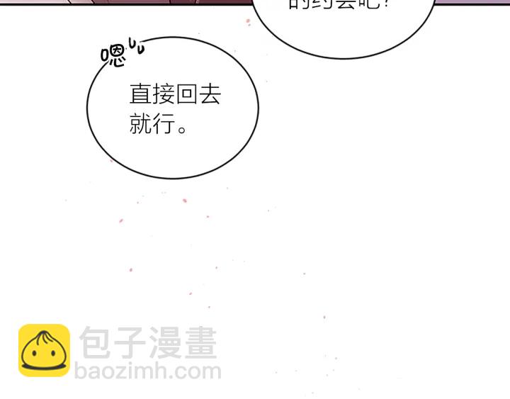 第二季完结篇 未来的路82
