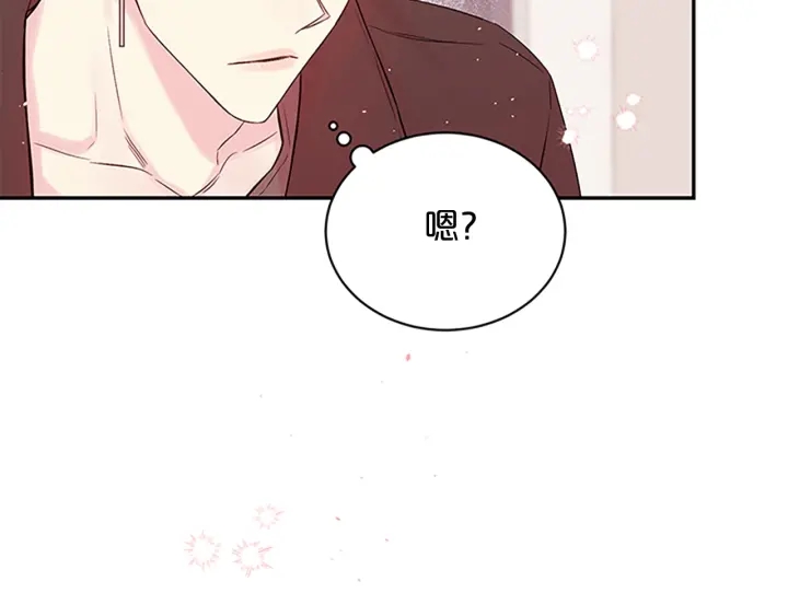 第二季完结篇 未来的路89