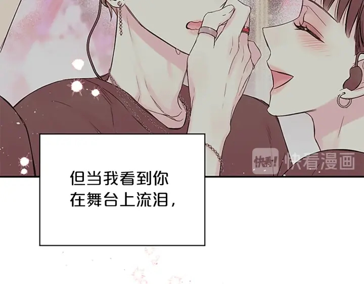 第二季完结篇 未来的路9