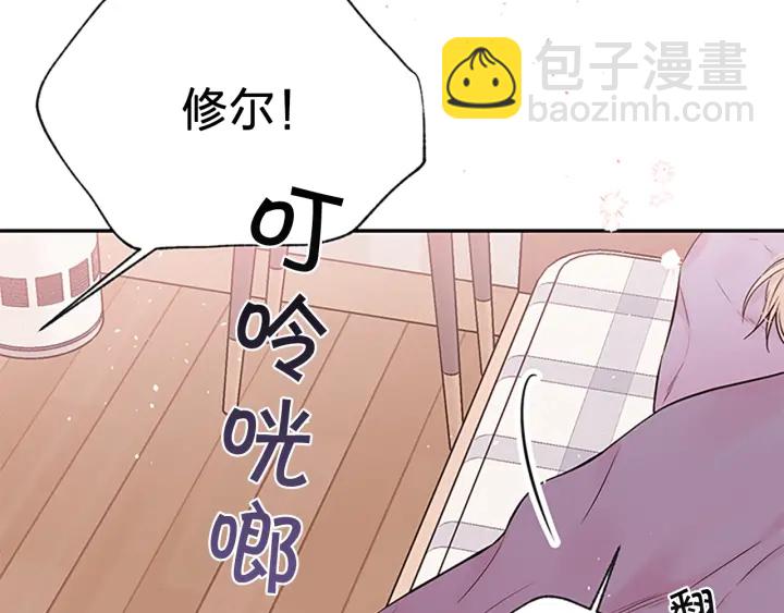 第二季完结篇 未来的路93