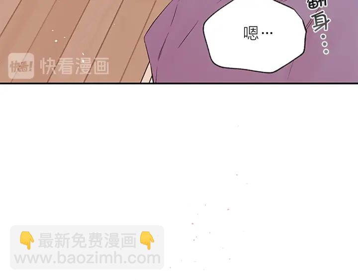第二季完结篇 未来的路94