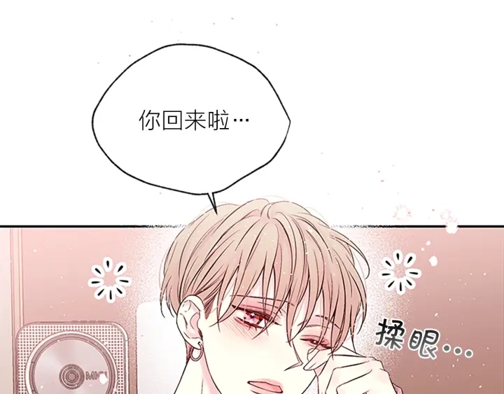 第二季完结篇 未来的路95