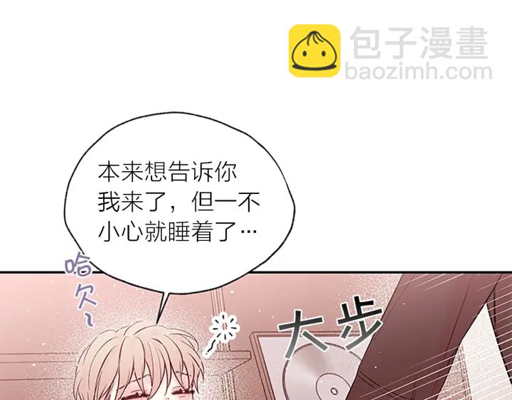 第二季完结篇 未来的路97