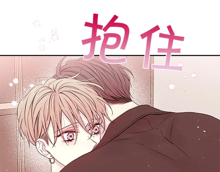 第二季完结篇 未来的路99