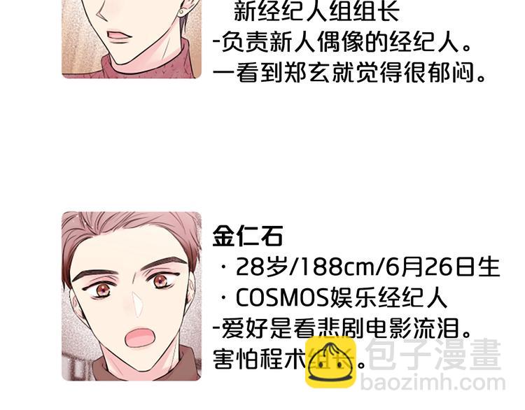 第二季后记10