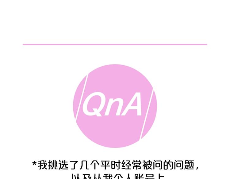 第二季后记12
