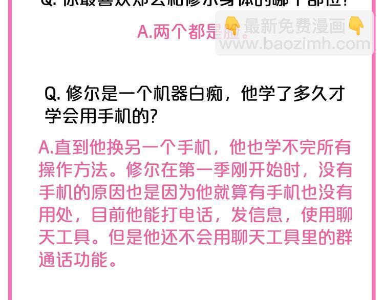 第二季后记14