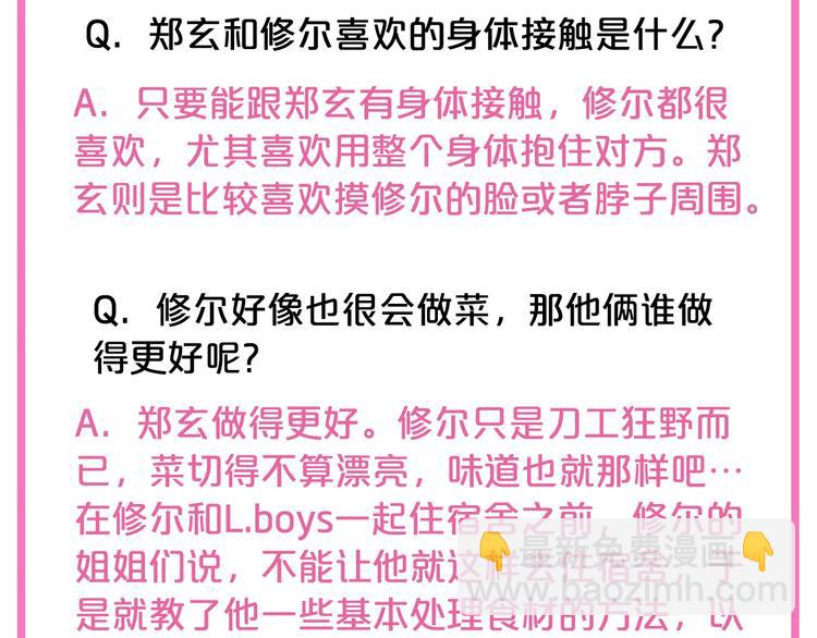 第二季后记17