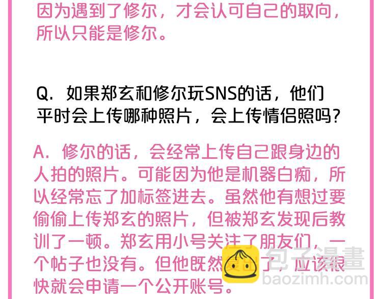 第二季后记20