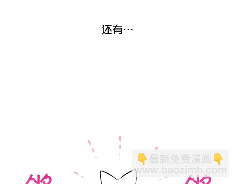第二季后记4