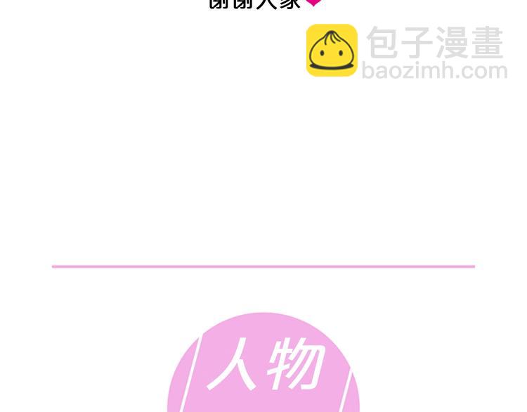 第二季后记6