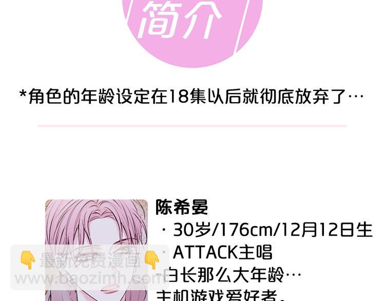 第二季后记7