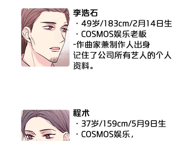 第二季后记9