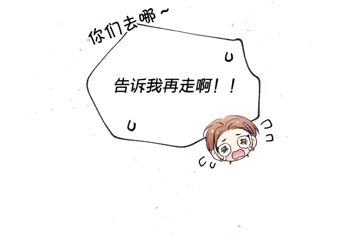 第三季第2话 思念是一种病10