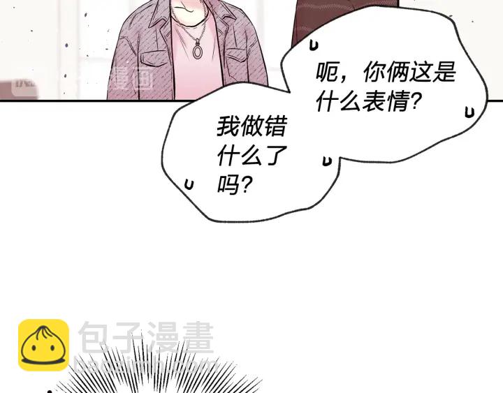 第三季第2话 思念是一种病104
