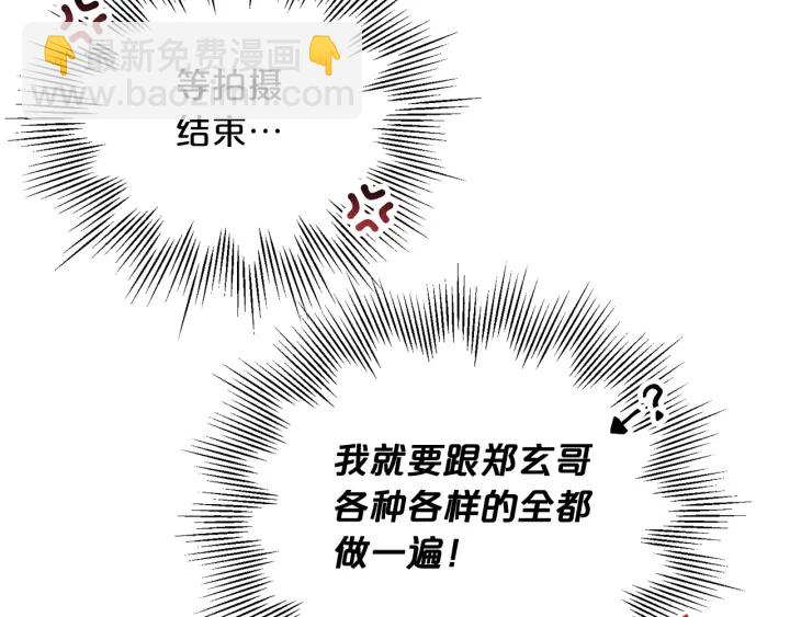 第三季第2话 思念是一种病105