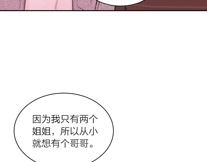 第三季第2话 思念是一种病110