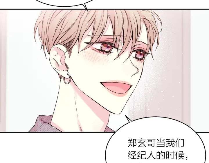 第三季第2话 思念是一种病111