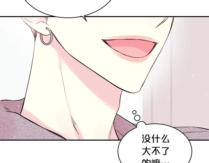 第三季第2话 思念是一种病113