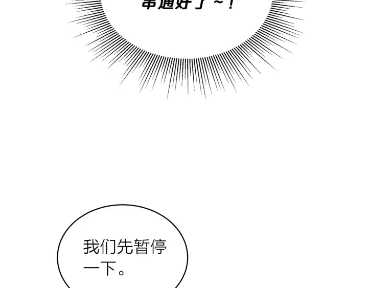 第三季第2话 思念是一种病117
